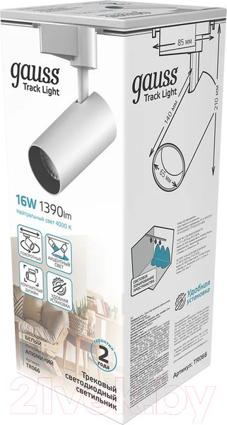 Изображение товара Трековый светильник Gauss TR066