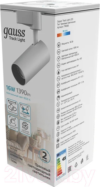 Изображение товара Трековый светильник Gauss TR066