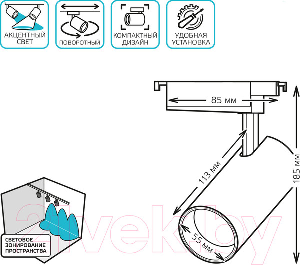 Изображение товара Трековый светильник Gauss TR079