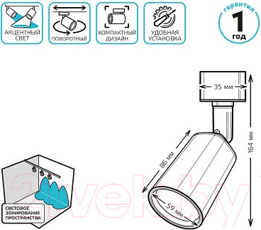 Изображение товара Трековый светильник Gauss TR090