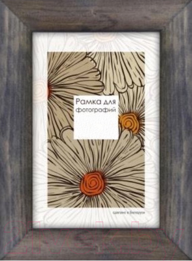 Изображение товара Рамка ПАЛИТРА Д25К/1835 21x30 (темно-серый)