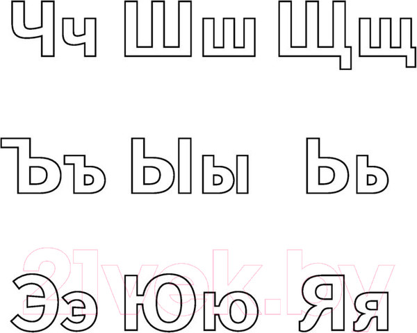 Изображение товара Учебное пособие АСТ Русский язык. Тренажер по чтению и письму (Горбатова А.А.)