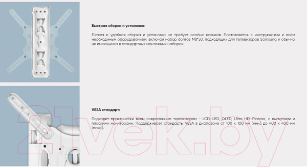 Изображение товара Кронштейн для телевизора Onkron M4 (белый)