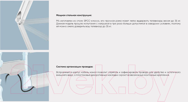 Изображение товара Кронштейн для телевизора Onkron M4 (белый)