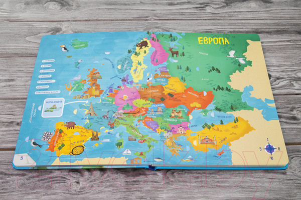 Изображение товара Атлас АСТ Атлас мира (Седда Е.)