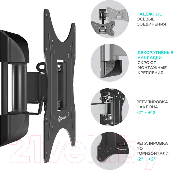 Изображение товара Кронштейн для телевизора Onkron M2S (черный)