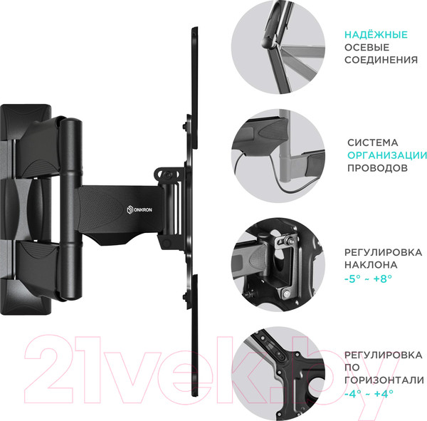 Изображение товара Кронштейн для телевизора Onkron NP40 (черный)