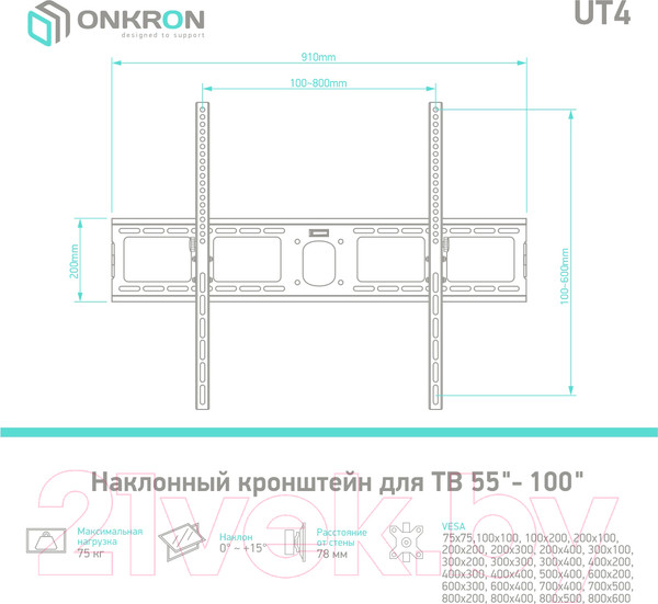 Изображение товара Кронштейн для телевизора Onkron UT4 (черный)