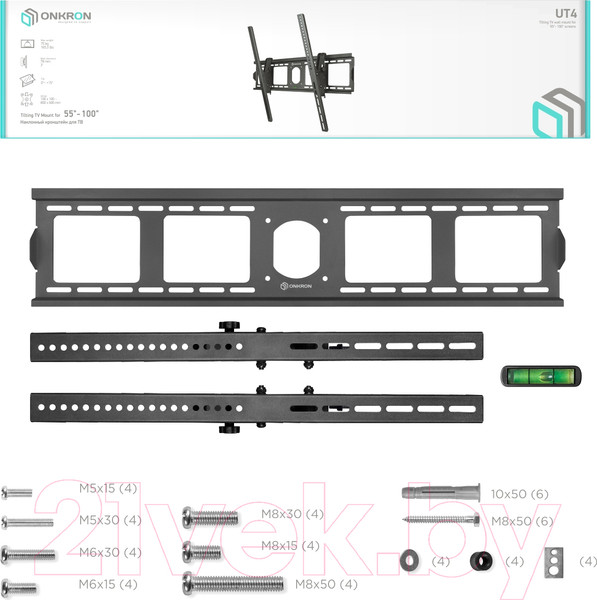 Изображение товара Кронштейн для телевизора Onkron UT4 (черный)