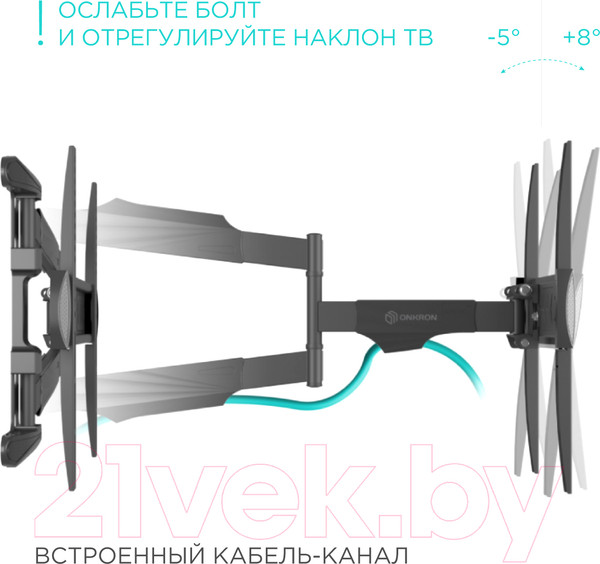 Изображение товара Кронштейн для телевизора Onkron NP47 (черный)