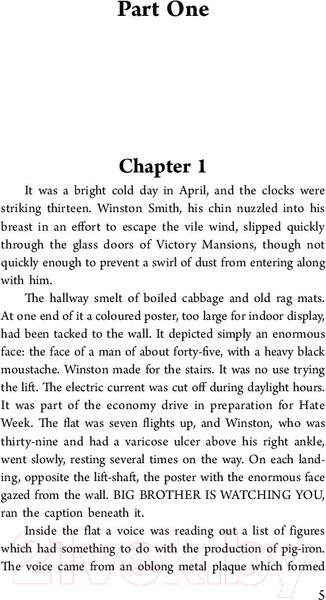 Изображение товара Книга АСТ 1984. Эксклюзивное чтение на английском языке (Оруэлл Д.)