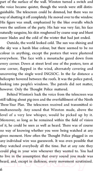 Изображение товара Книга АСТ 1984. Эксклюзивное чтение на английском языке (Оруэлл Д.)
