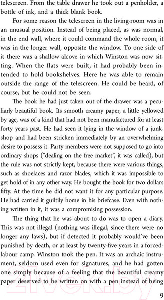 Изображение товара Книга АСТ 1984. Эксклюзивное чтение на английском языке (Оруэлл Д.)