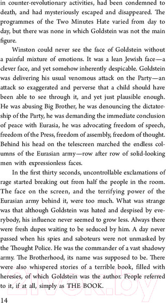 Изображение товара Книга АСТ 1984. Эксклюзивное чтение на английском языке (Оруэлл Д.)