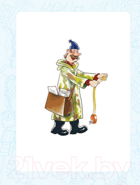 Изображение товара Книга АСТ Дядя Федор, пес и кот. Истории из Простоквашино (Успенский Э.Н.)