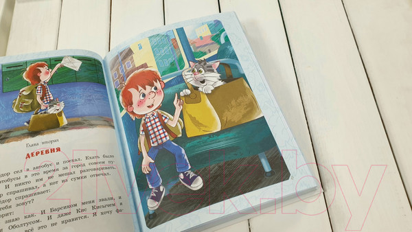 Изображение товара Книга АСТ Дядя Федор, пес и кот. Истории из Простоквашино (Успенский Э.Н.)