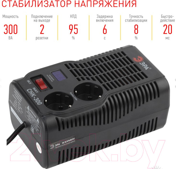 Изображение товара Стабилизатор напряжения ЭРА СНК-300 / Б0031555