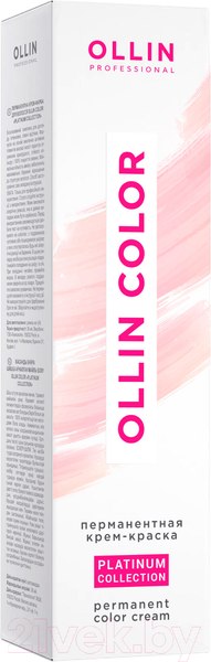 Изображение товара Крем-краска для волос Ollin Professional Color Platinum Collection перманентная 8/12 (100мл, светло-русый пепельно фиолетовый)