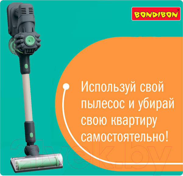 Изображение товара Пылесос игрушечный Bondibon Кухня и чистота / ВВ5379
