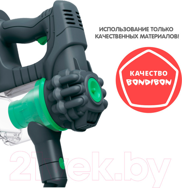 Изображение товара Пылесос игрушечный Bondibon Кухня и чистота / ВВ5379