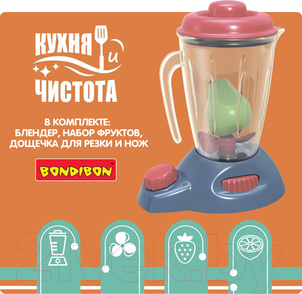 Изображение товара Блендер игрушечный Bondibon Кухня и чистота с продуктами / ВВ5380