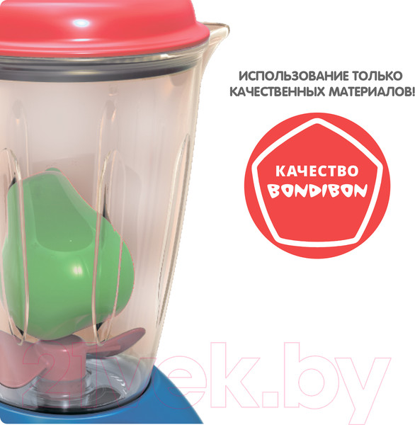 Изображение товара Блендер игрушечный Bondibon Кухня и чистота с продуктами / ВВ5380