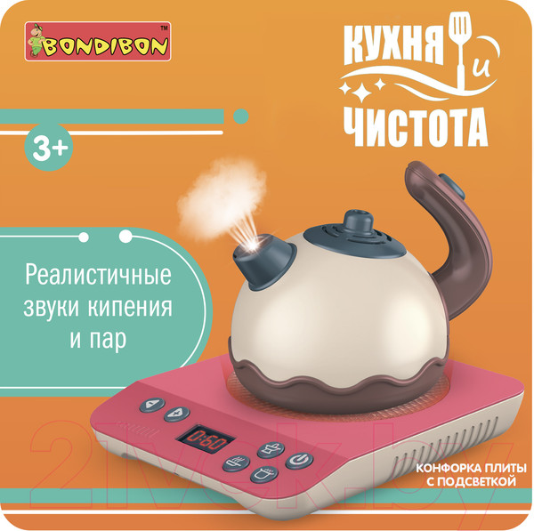 Изображение товара Кухонная плита игрушечная Bondibon Кухня и чистота с плитой / ВВ5381