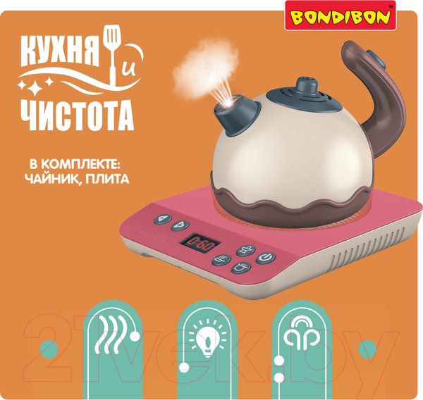 Изображение товара Кухонная плита игрушечная Bondibon Кухня и чистота с плитой / ВВ5381
