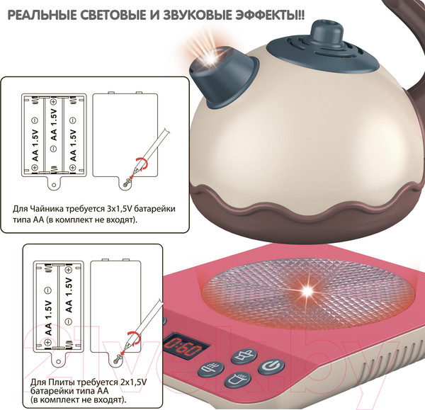 Изображение товара Кухонная плита игрушечная Bondibon Кухня и чистота с плитой / ВВ5381