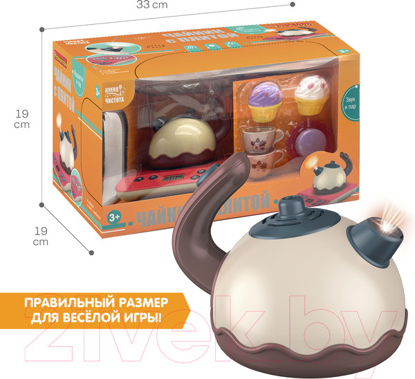 Изображение товара Кухонная плита игрушечная Bondibon Кухня и чистота с плитой / ВВ5381