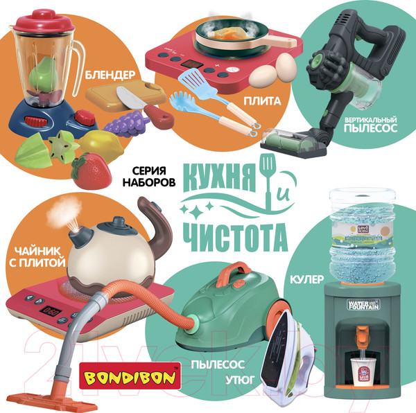 Изображение товара Кухонная плита игрушечная Bondibon Кухня и чистота с плитой / ВВ5381