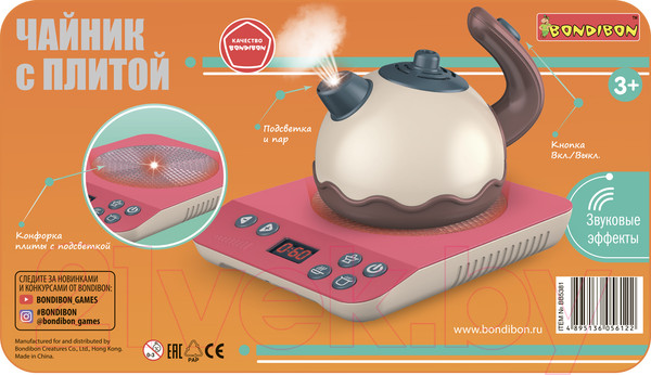 Изображение товара Кухонная плита игрушечная Bondibon Кухня и чистота с плитой / ВВ5381