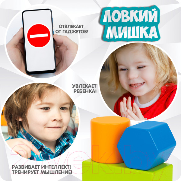 Изображение товара Развивающая игра Bondibon Бонди Логика Ловкий мишка / ВВ5374