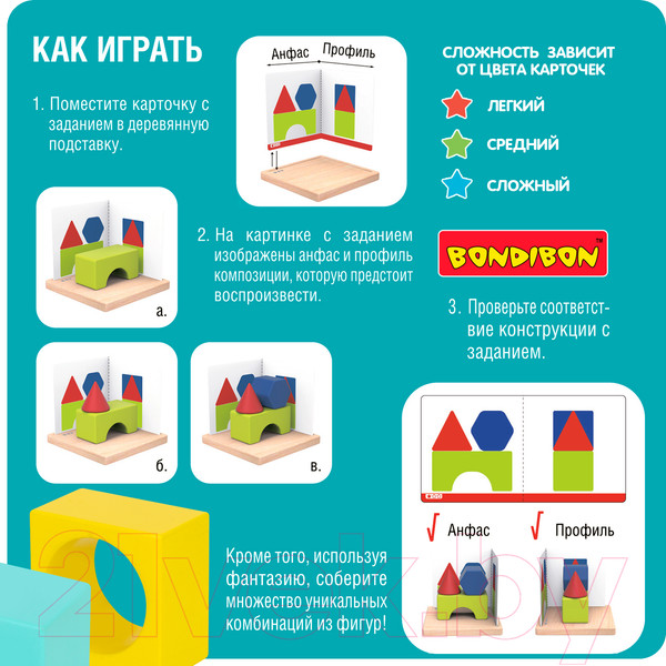 Изображение товара Развивающая игра Bondibon Бонди Логика Ловкий мишка / ВВ5374
