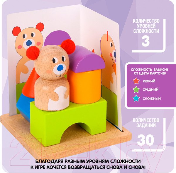 Изображение товара Развивающая игра Bondibon Бонди Логика Ловкий мишка / ВВ5374