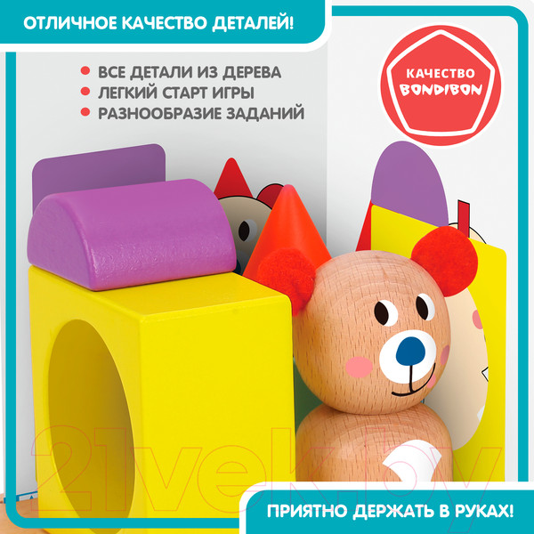 Изображение товара Развивающая игра Bondibon Бонди Логика Ловкий мишка / ВВ5374