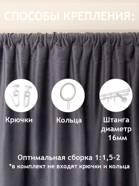 Изображение товара Штора Amore Mio RR PL T66-16 200x270 / 18646 (серый)