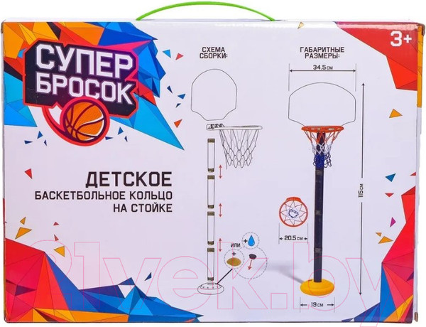 Изображение товара Баскетбол детский Woow Toys Супербросок / 2878037