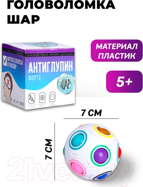 Изображение товара Игра-головоломка Puzzle 4916143