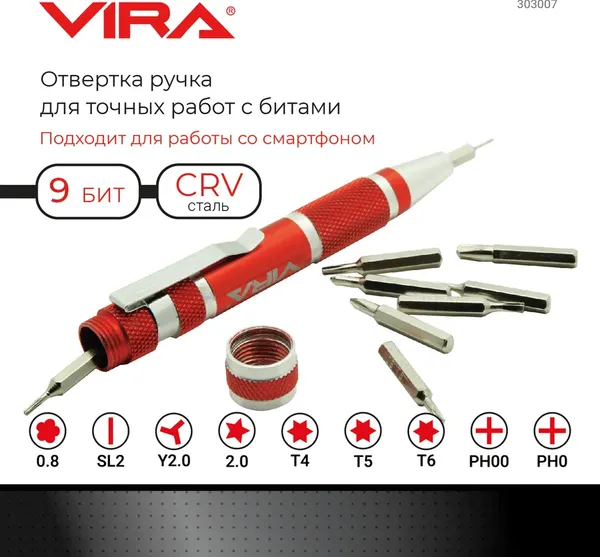 Изображение товара Отвертка Vira 303007