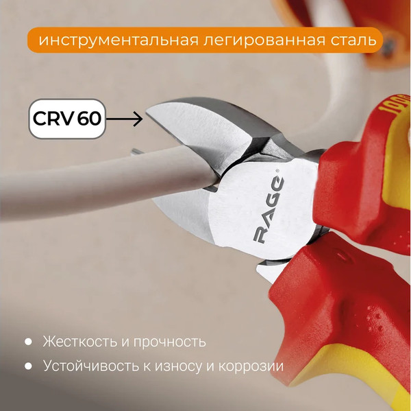 Изображение товара Бокорезы Vira 397016