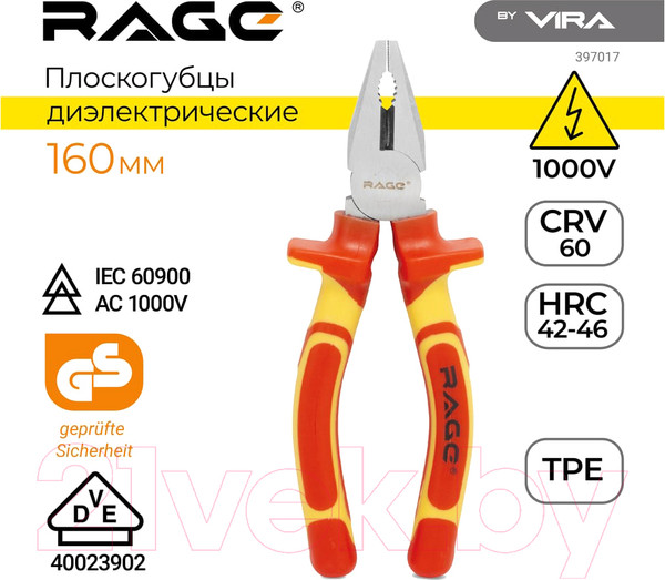 Изображение товара Плоскогубцы Vira 397017
