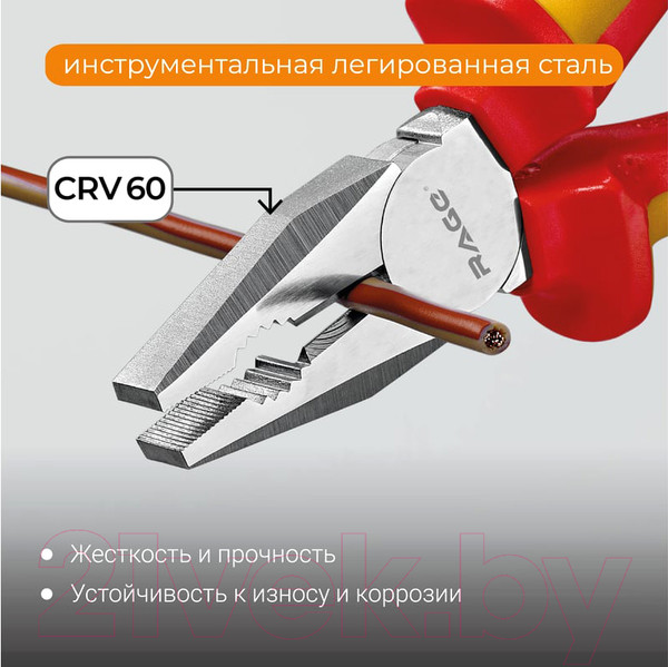 Изображение товара Плоскогубцы Vira 397017