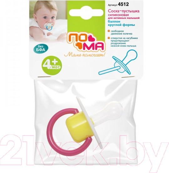 Изображение товара Пустышка Пома Силиконовая 4+ / 4512