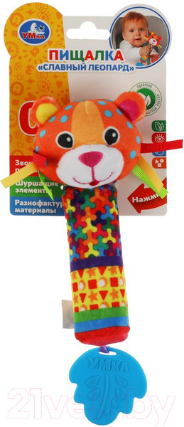 Изображение товара Прорезыватель для зубов Умка Леопард / RS-LEO