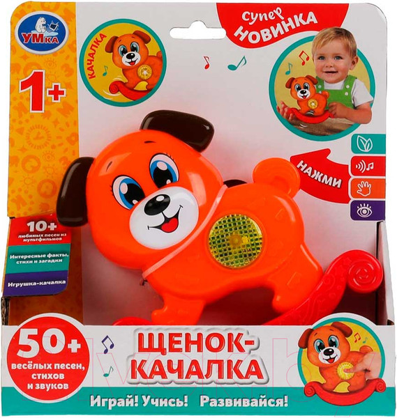 Изображение товара Развивающая игрушка Умка Синий Трактор / HT623-R