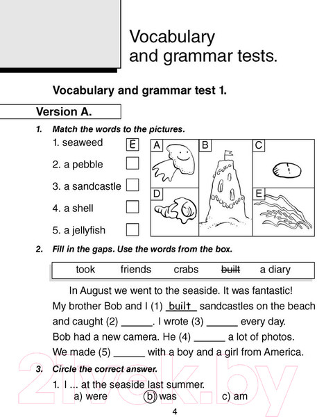 Изображение товара Учебное пособие Аверсэв Английский язык Magic Box 4 класс. Тесты (Седунова Н.М.)