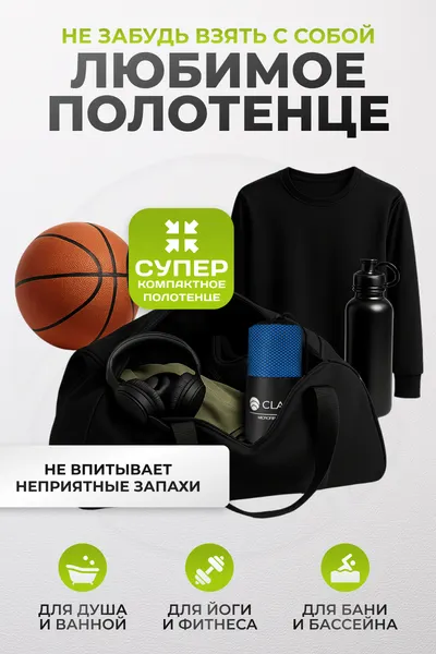 Изображение товара Полотенце Clam PR024 70х140 (синий)