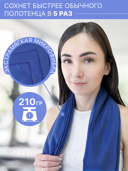 Изображение товара Полотенце Clam PR024 70х140 (синий)