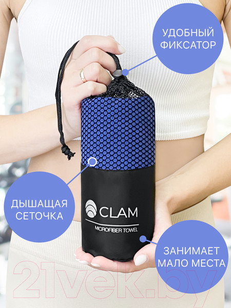 Изображение товара Полотенце Clam PR024 70х140 (синий)
